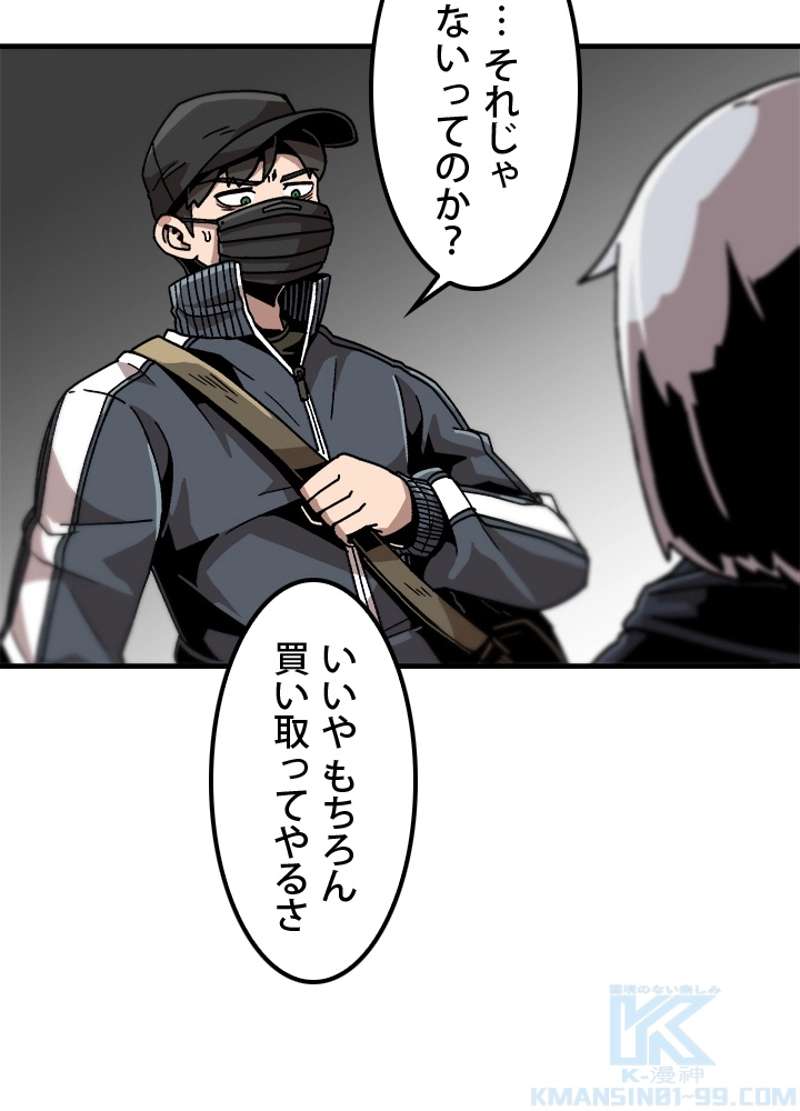 P43