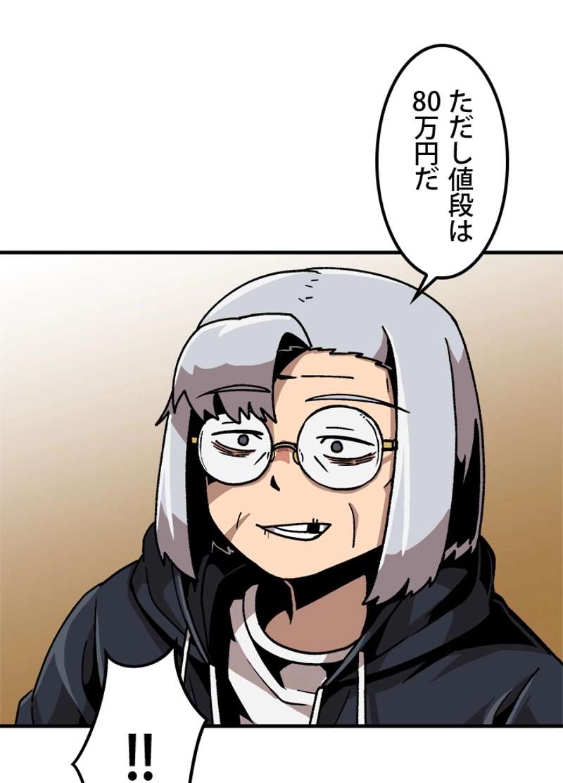 P44