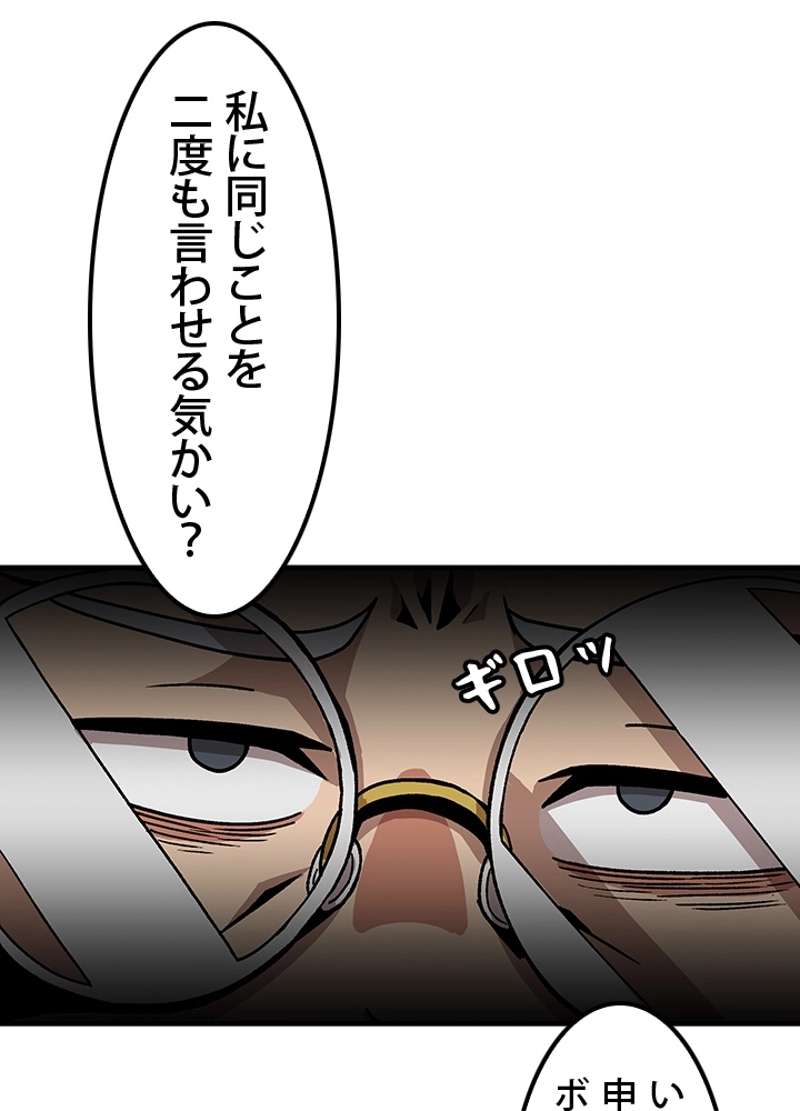 P53