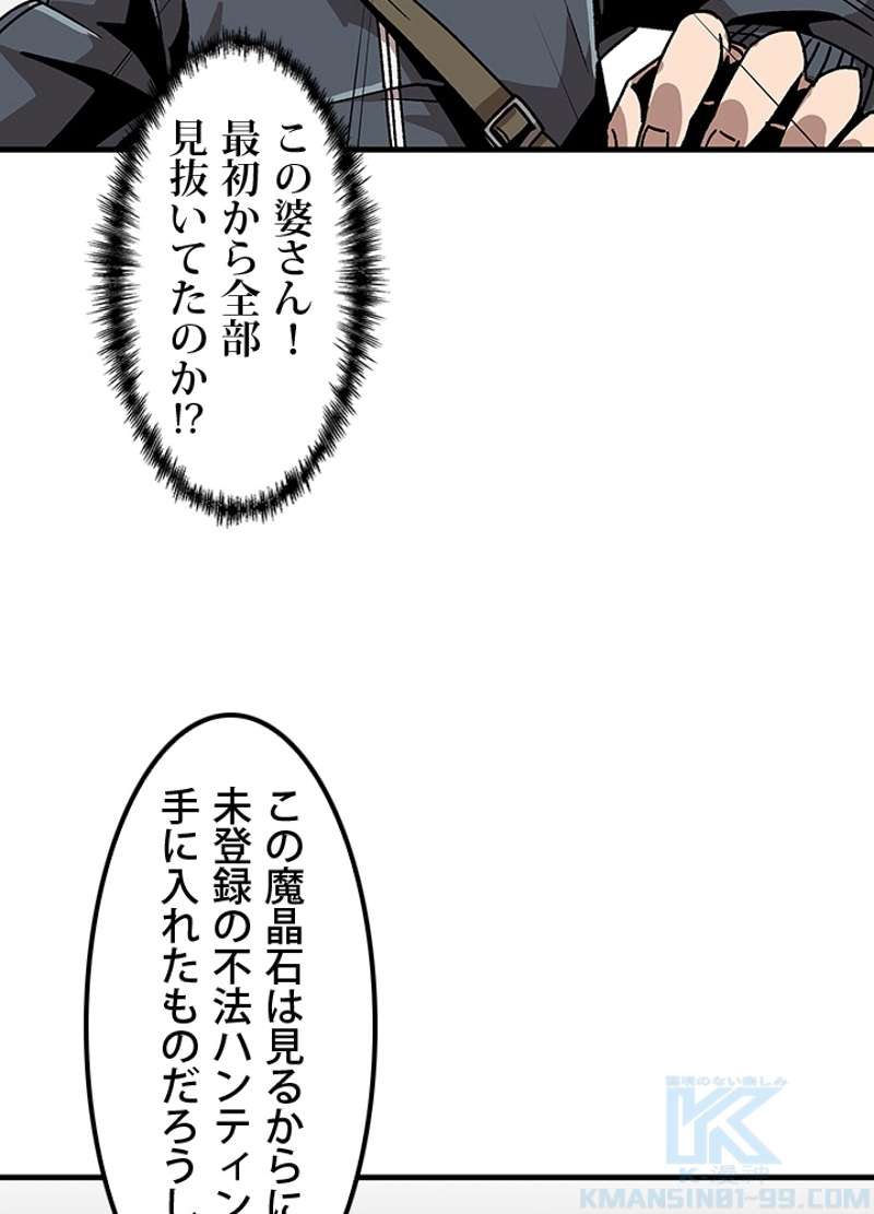 P61