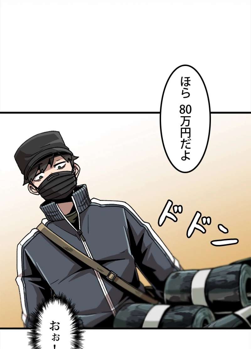 P66