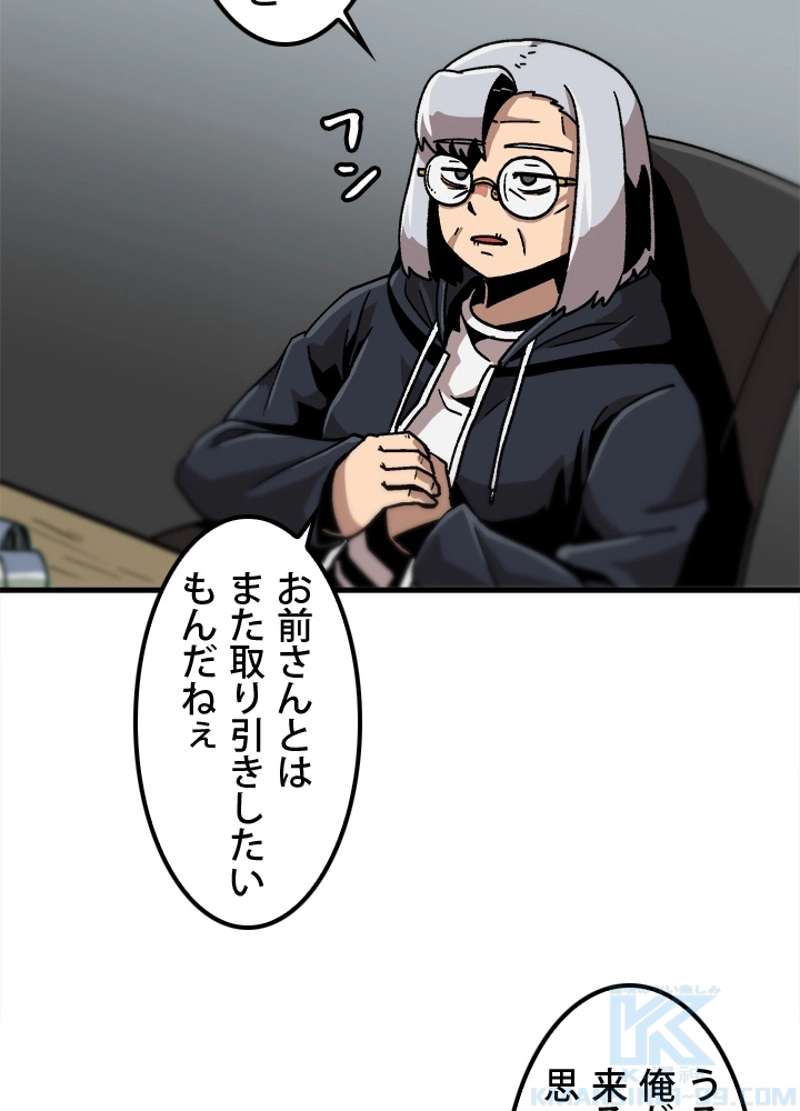 P70