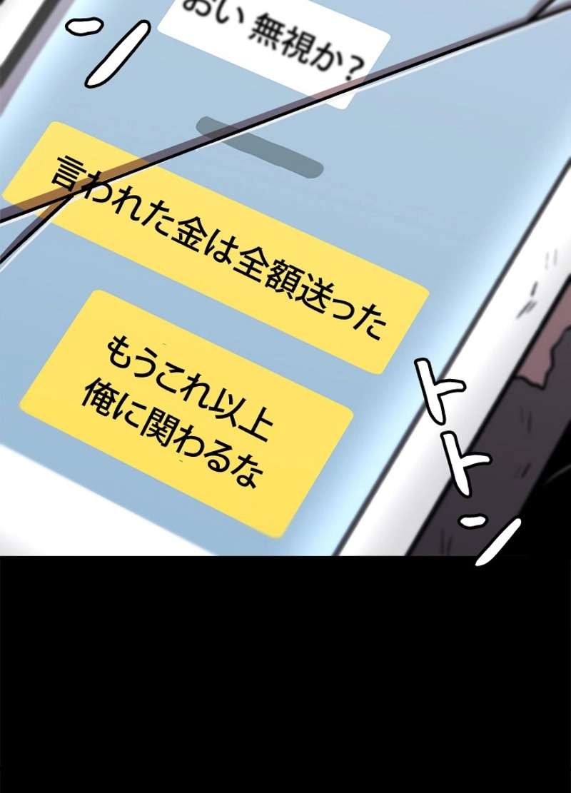 P83