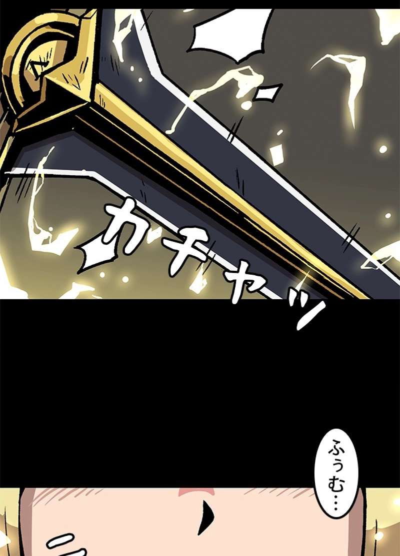 P54