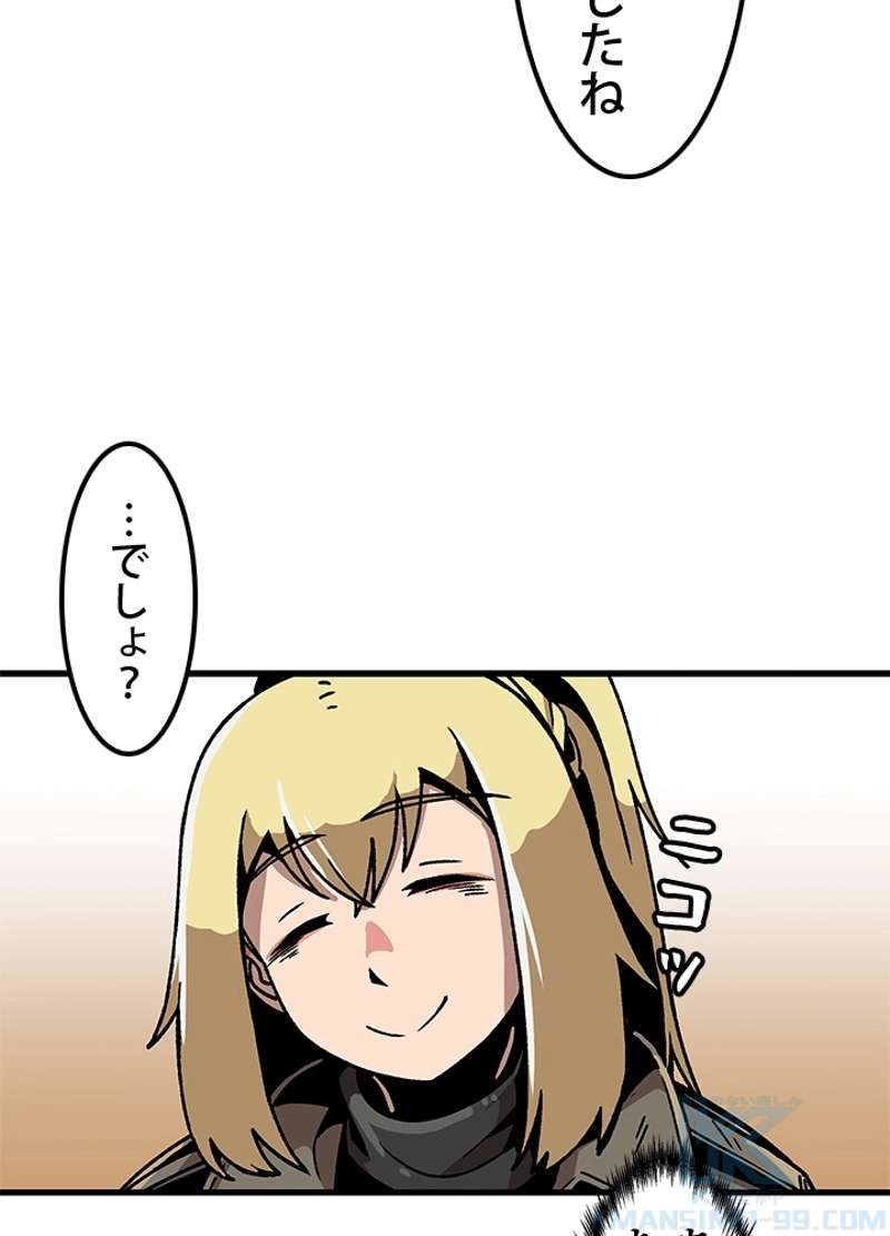 P58