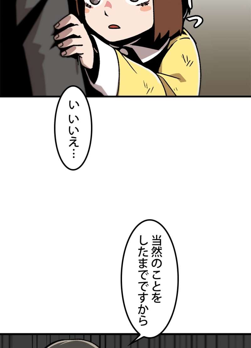 P65