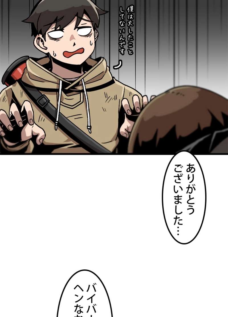 P66
