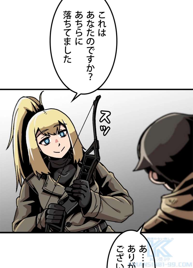 P70