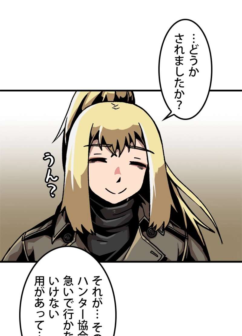 P77