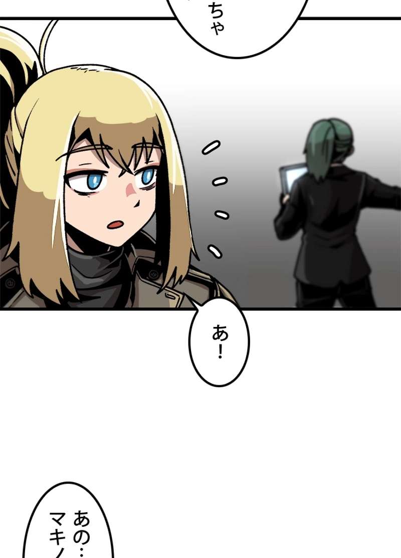 P81
