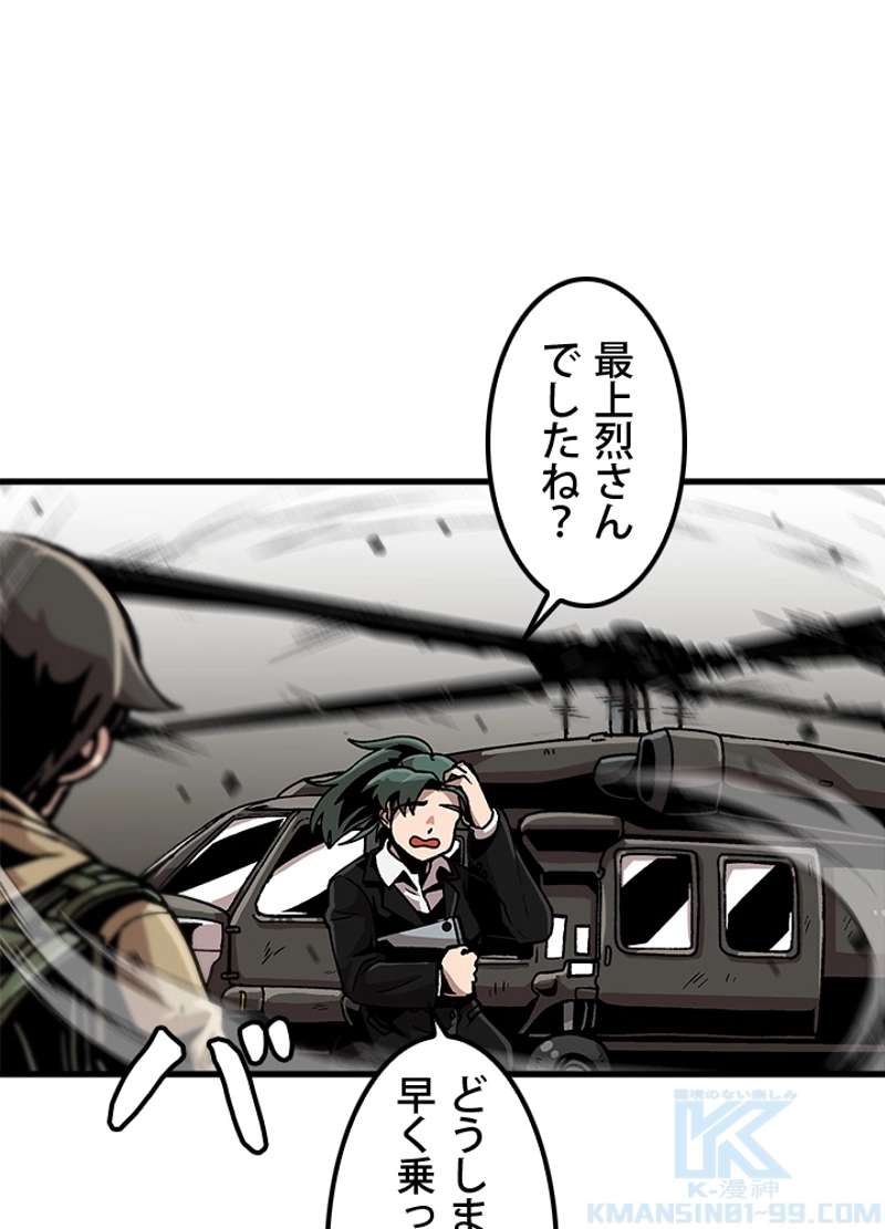 P88