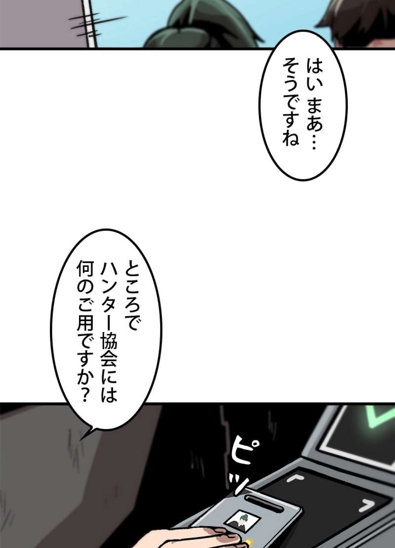 P93