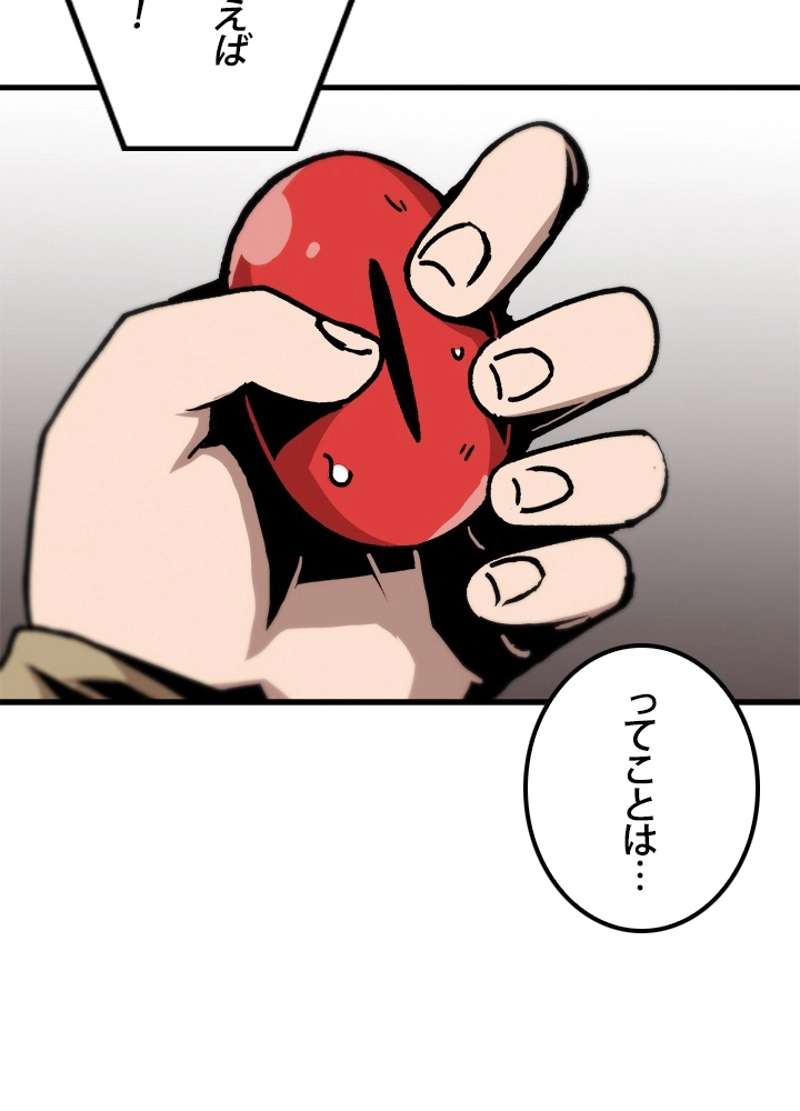 P55