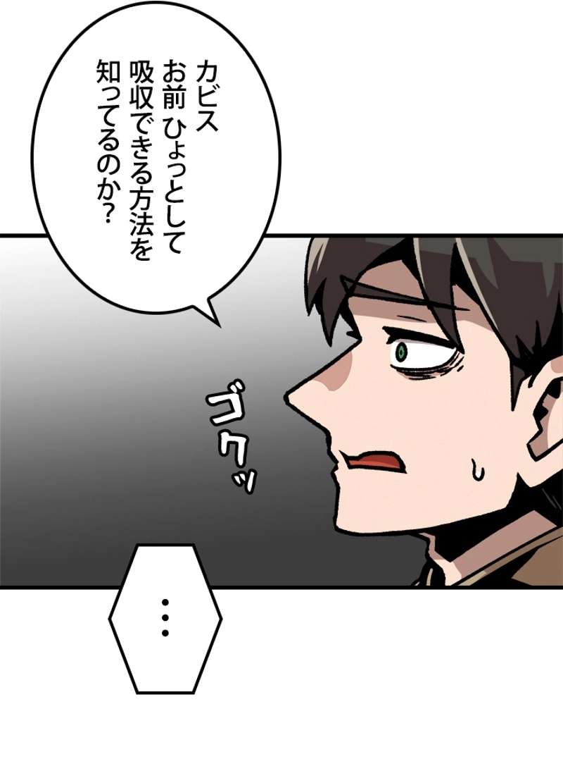 P56