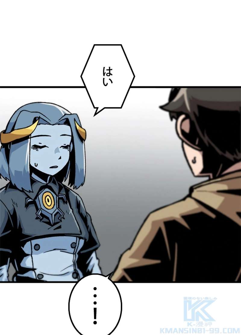 P57