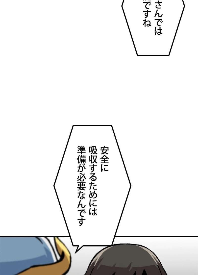 P59