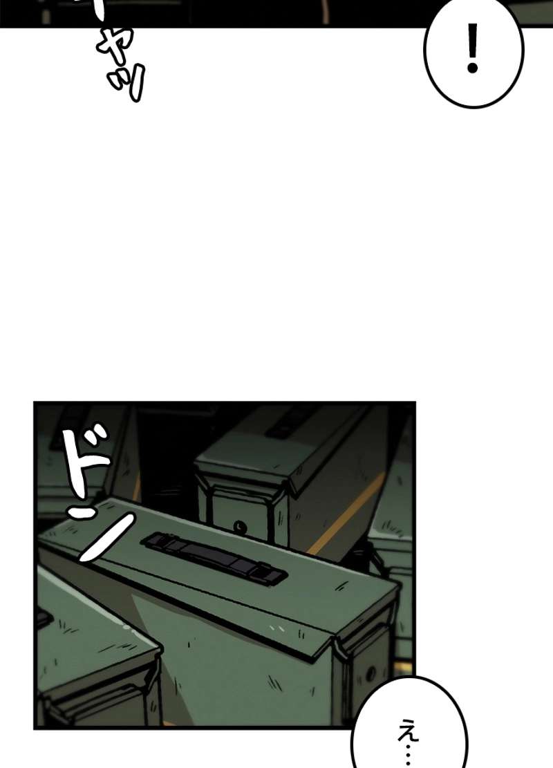 P79