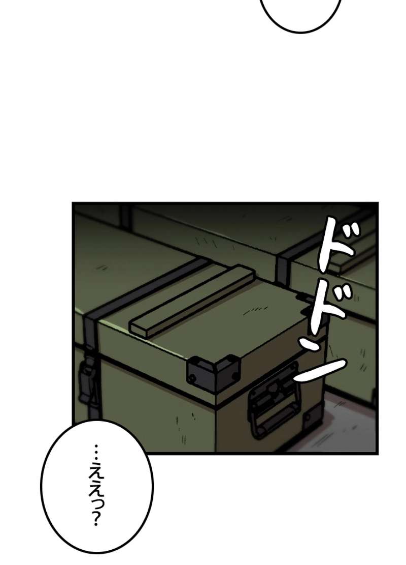 P80