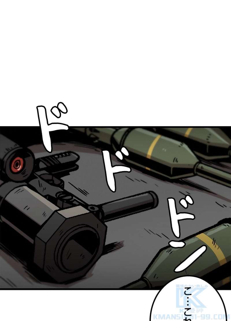 P81