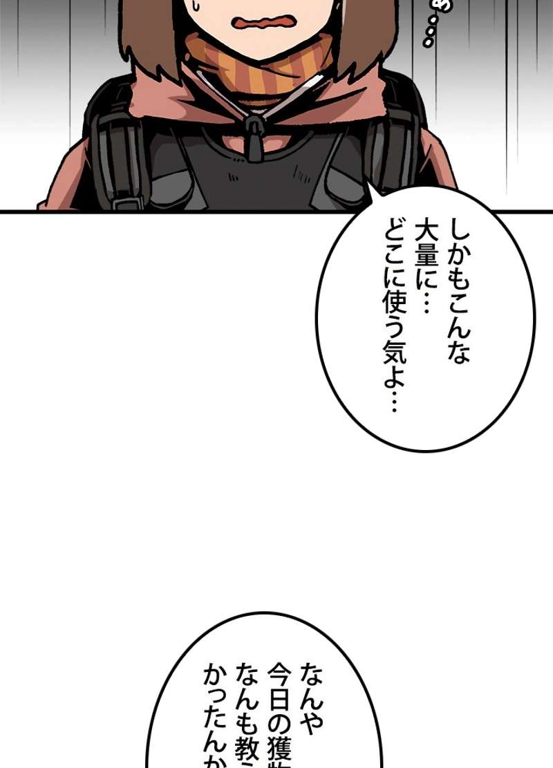 P83