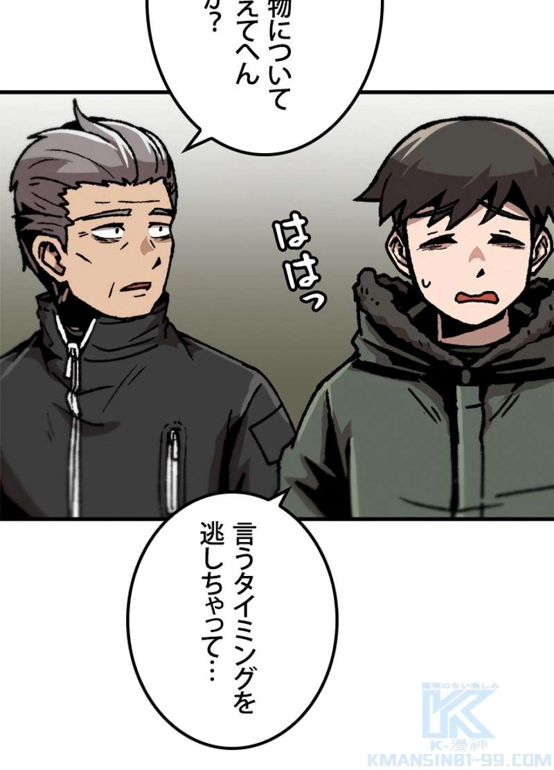 P84