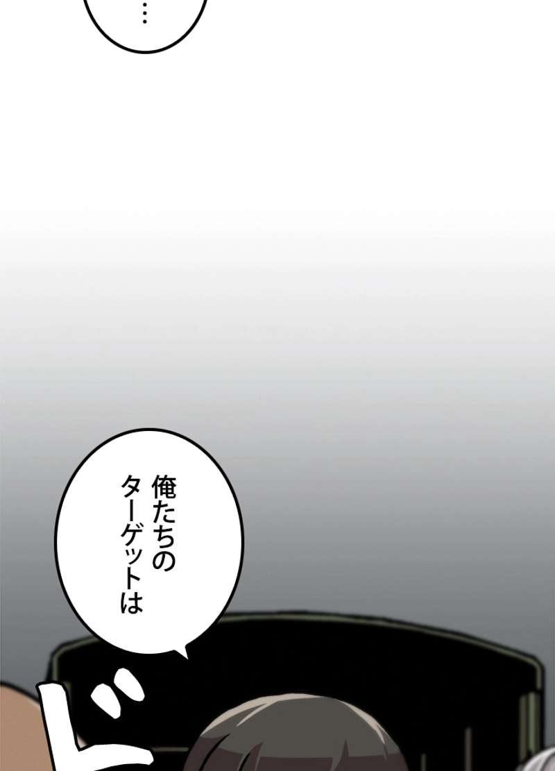 P86