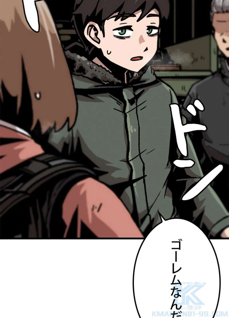 P87