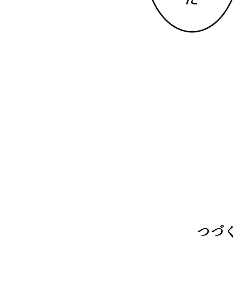 P88
