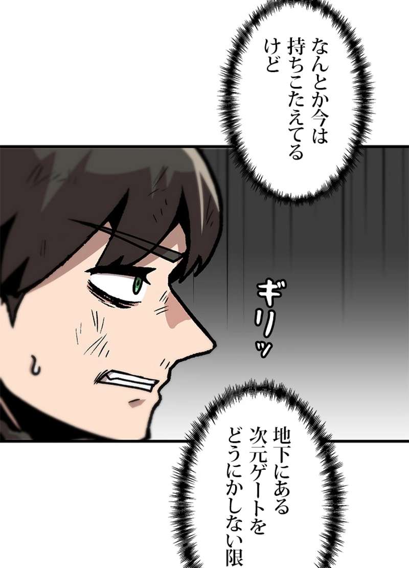 P38