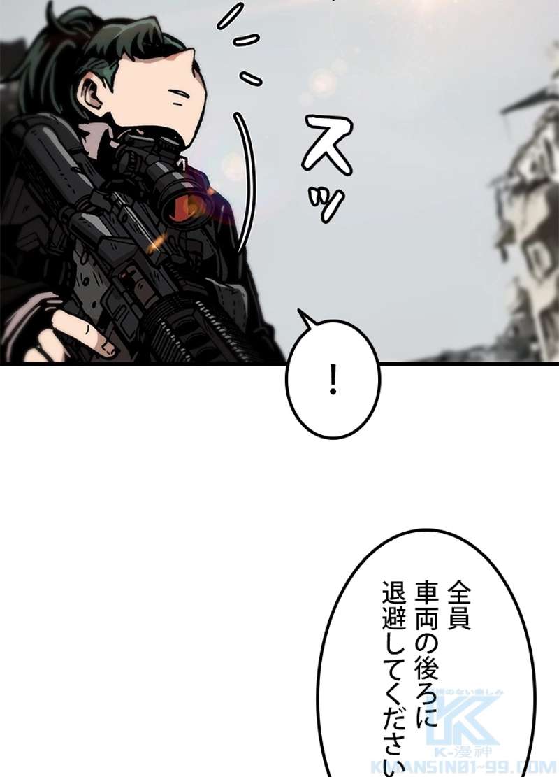 P43