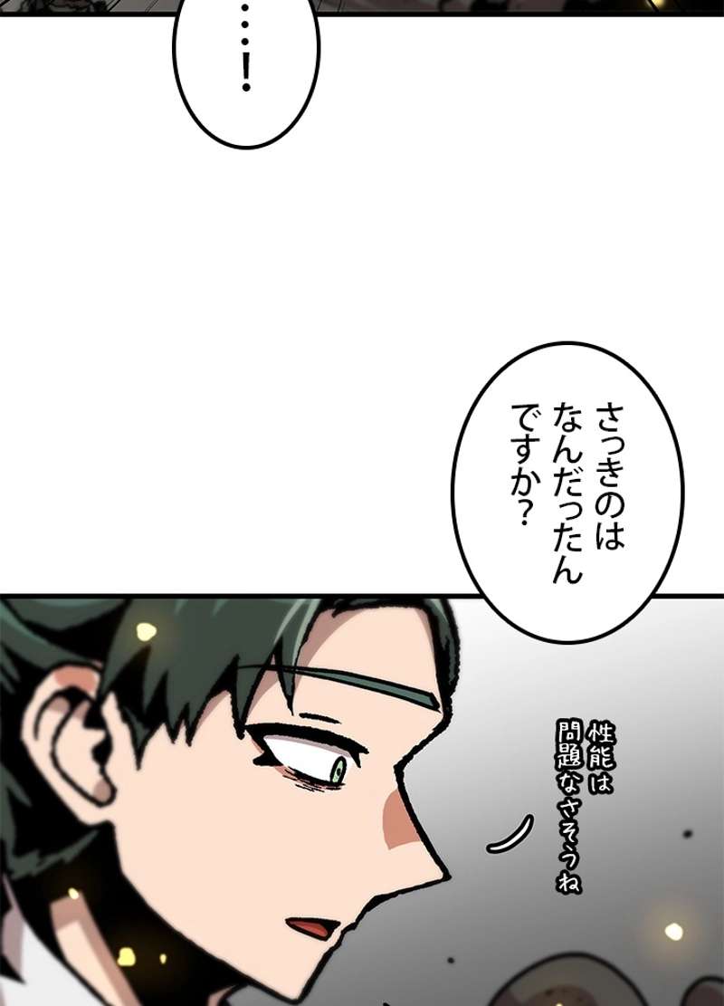 P59