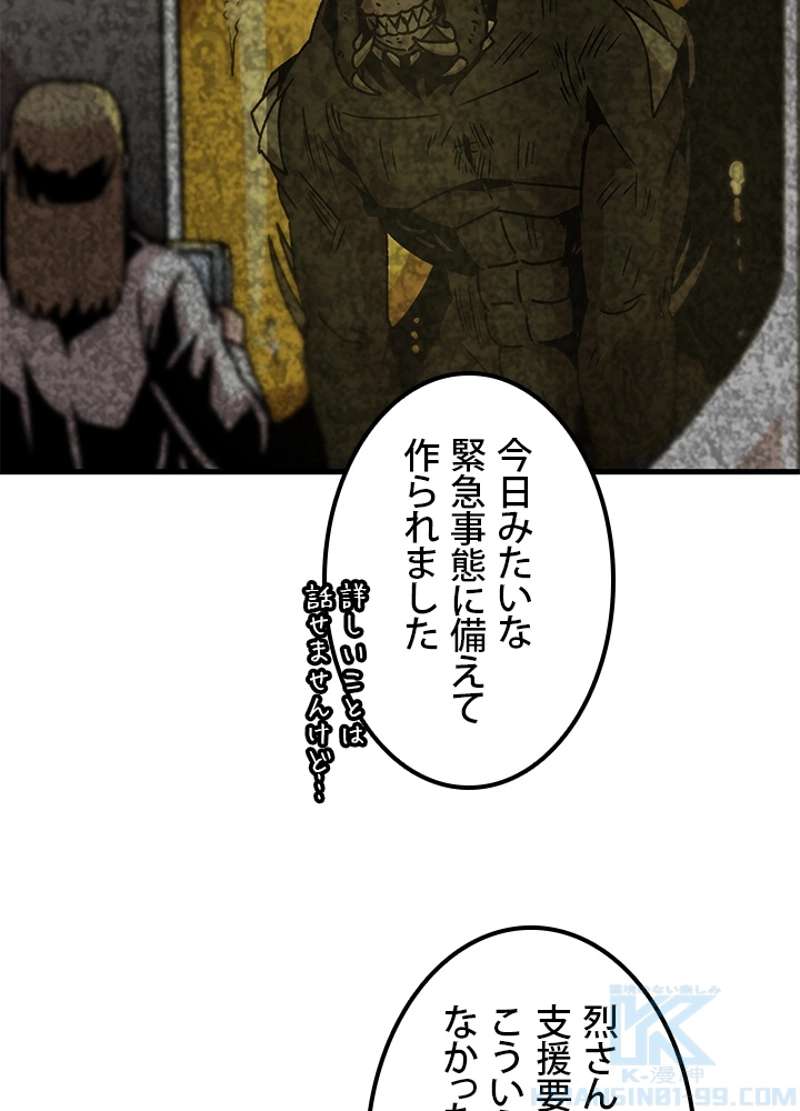 P61