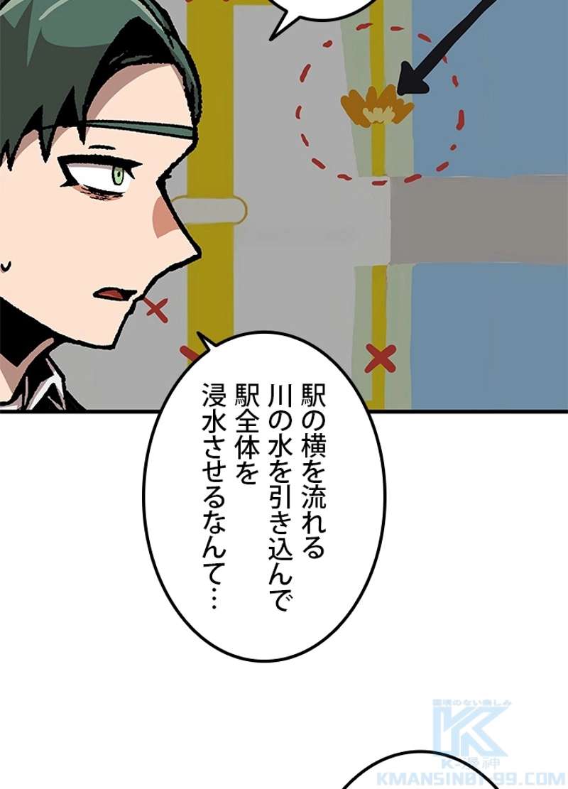 P67