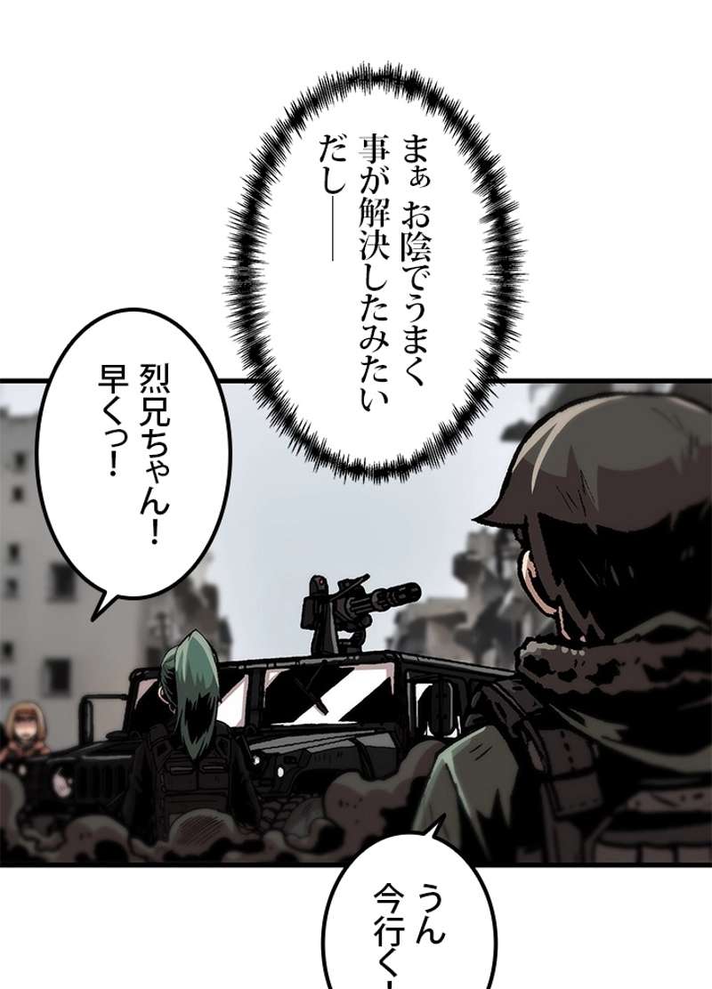 P74