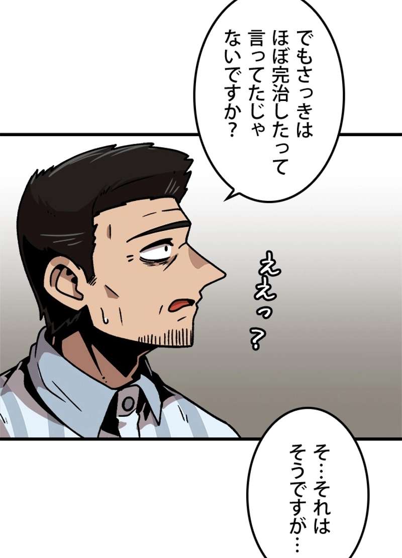 P42