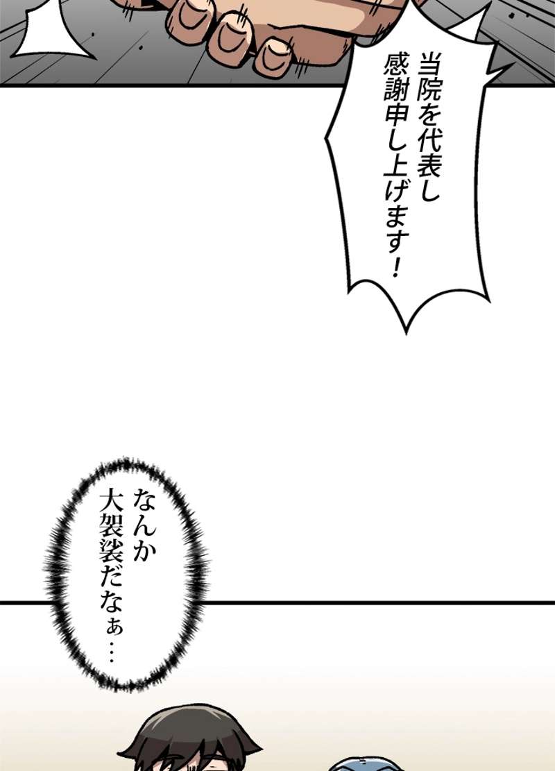 P48