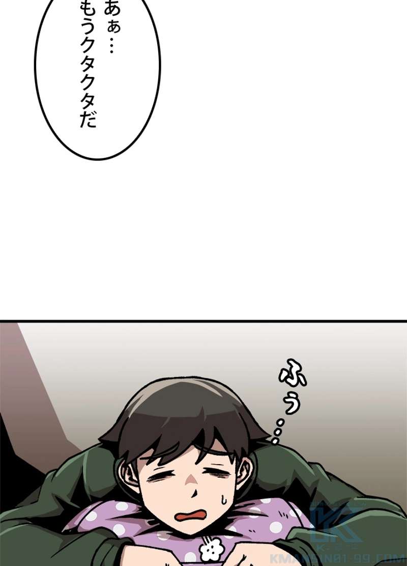P52