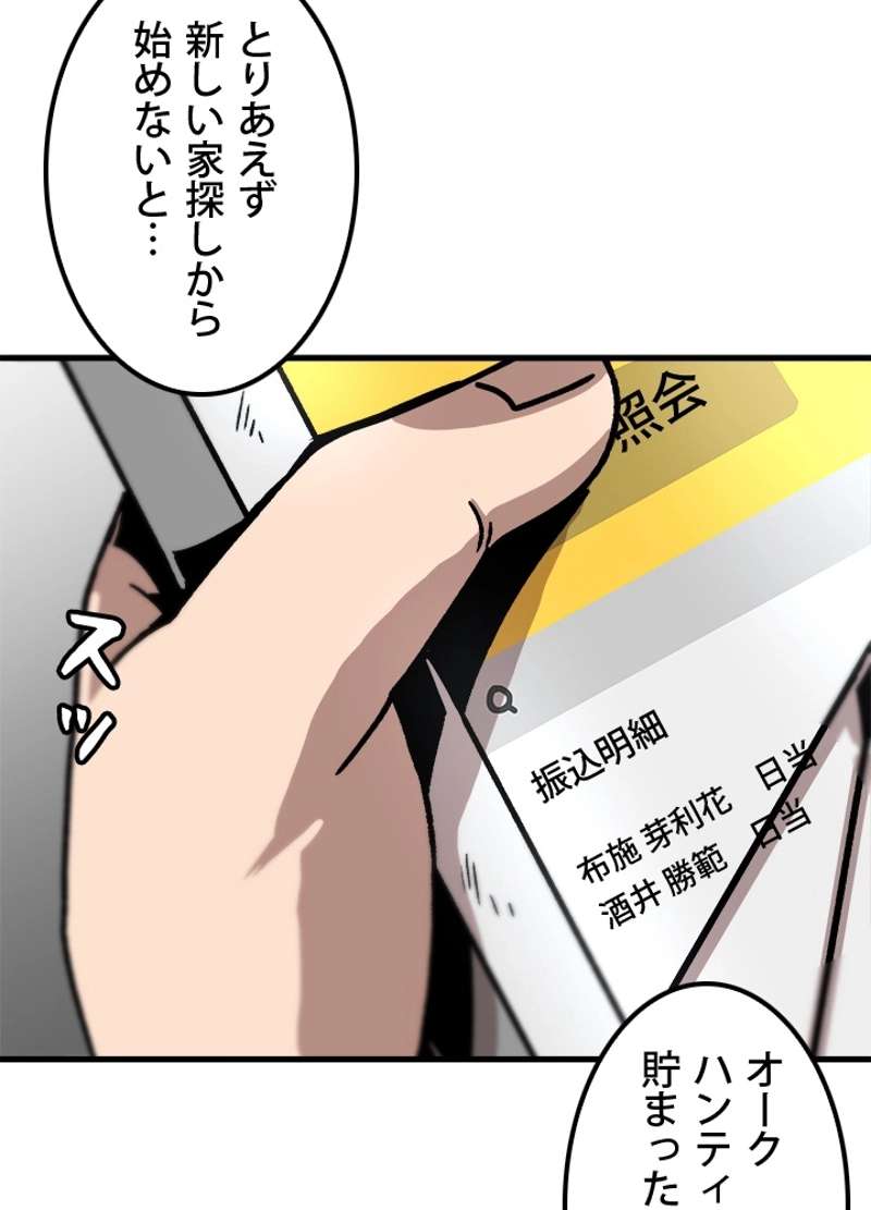P54