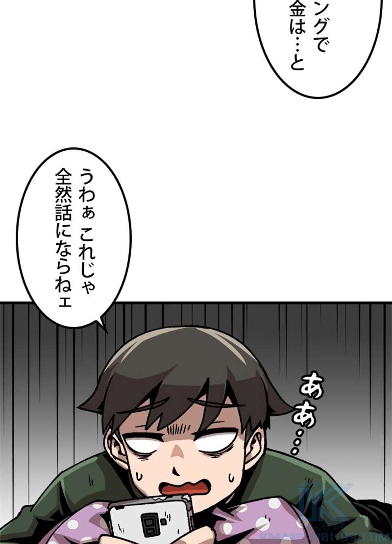 P55