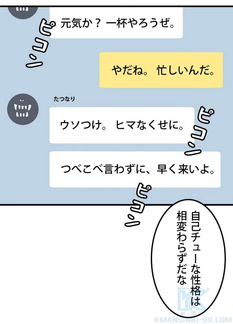 P58