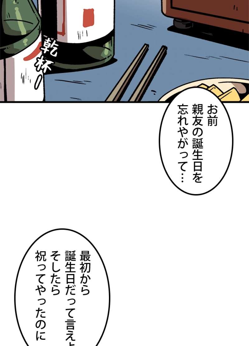 P68