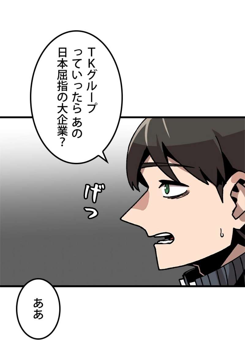 P77