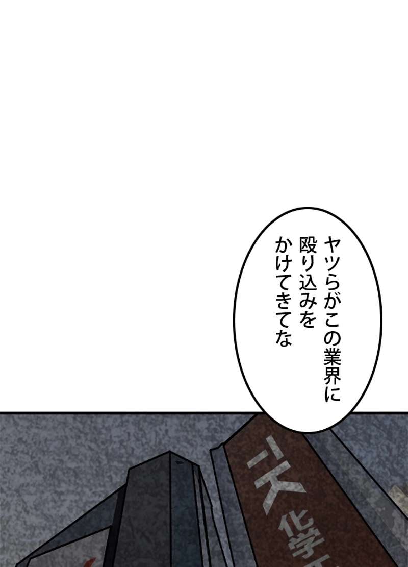 P78
