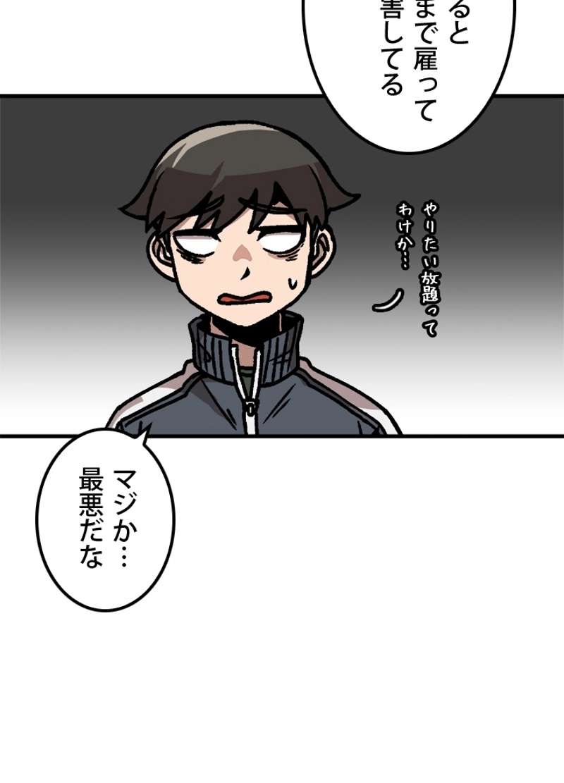 P80