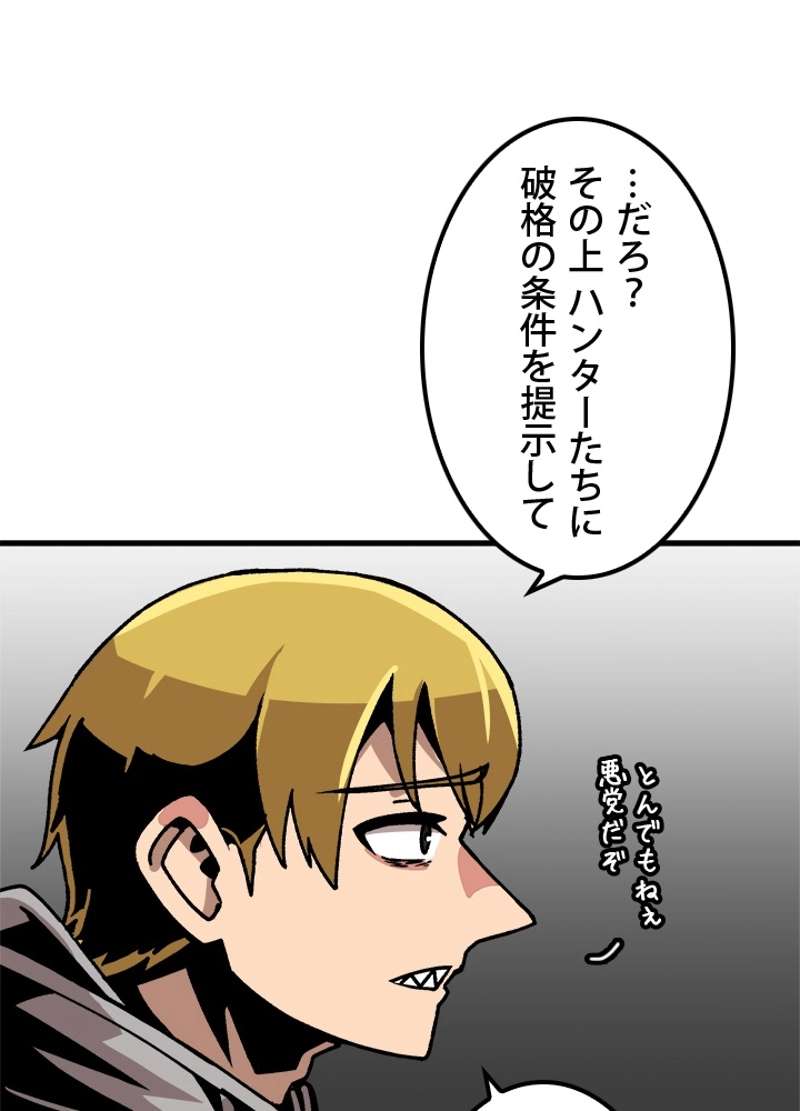 P81