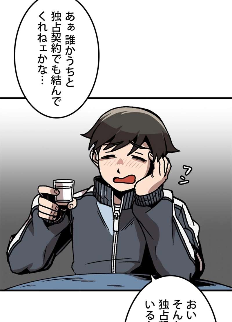 P84