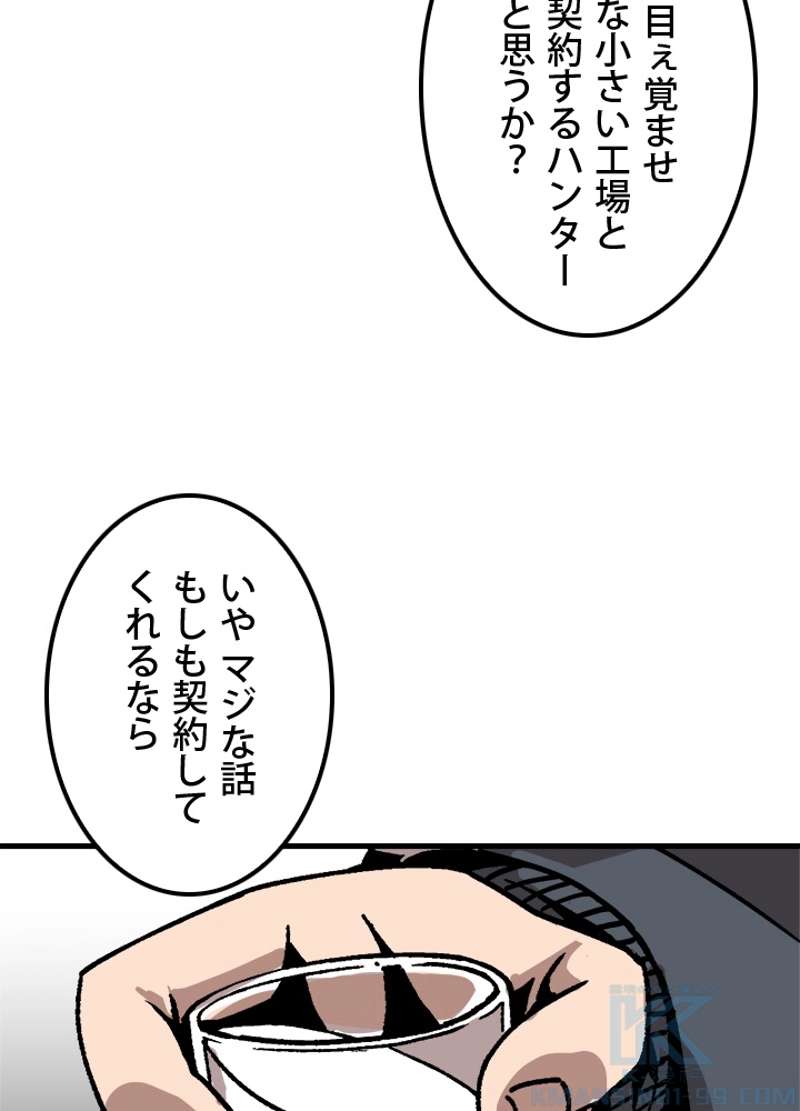 P85