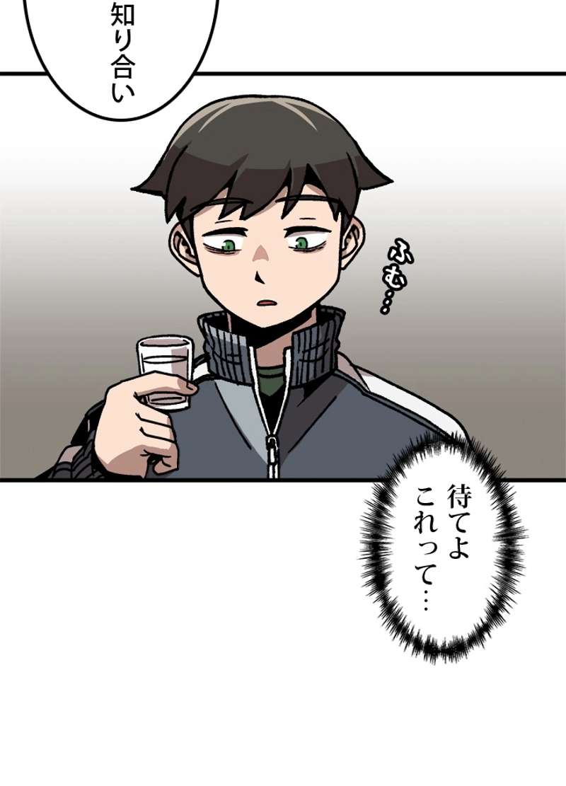 P87