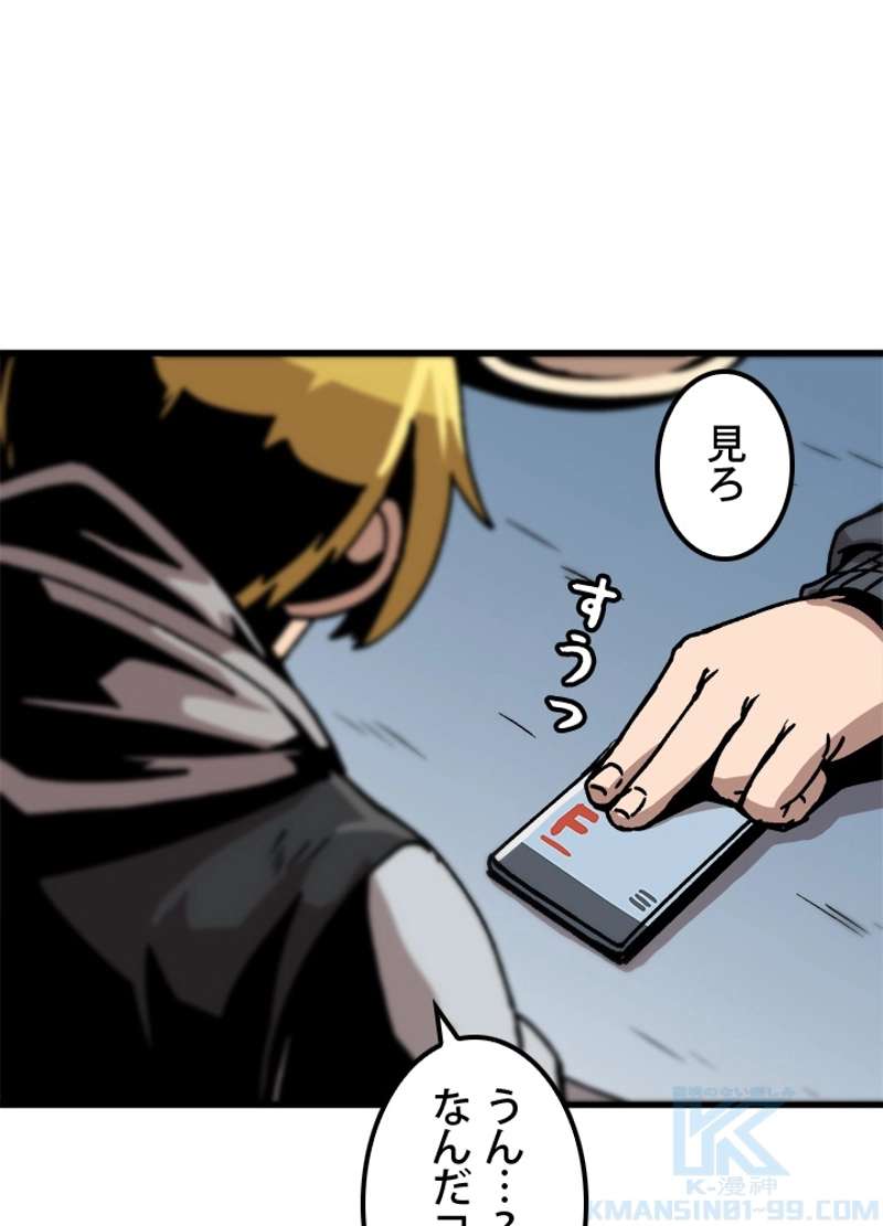 P94