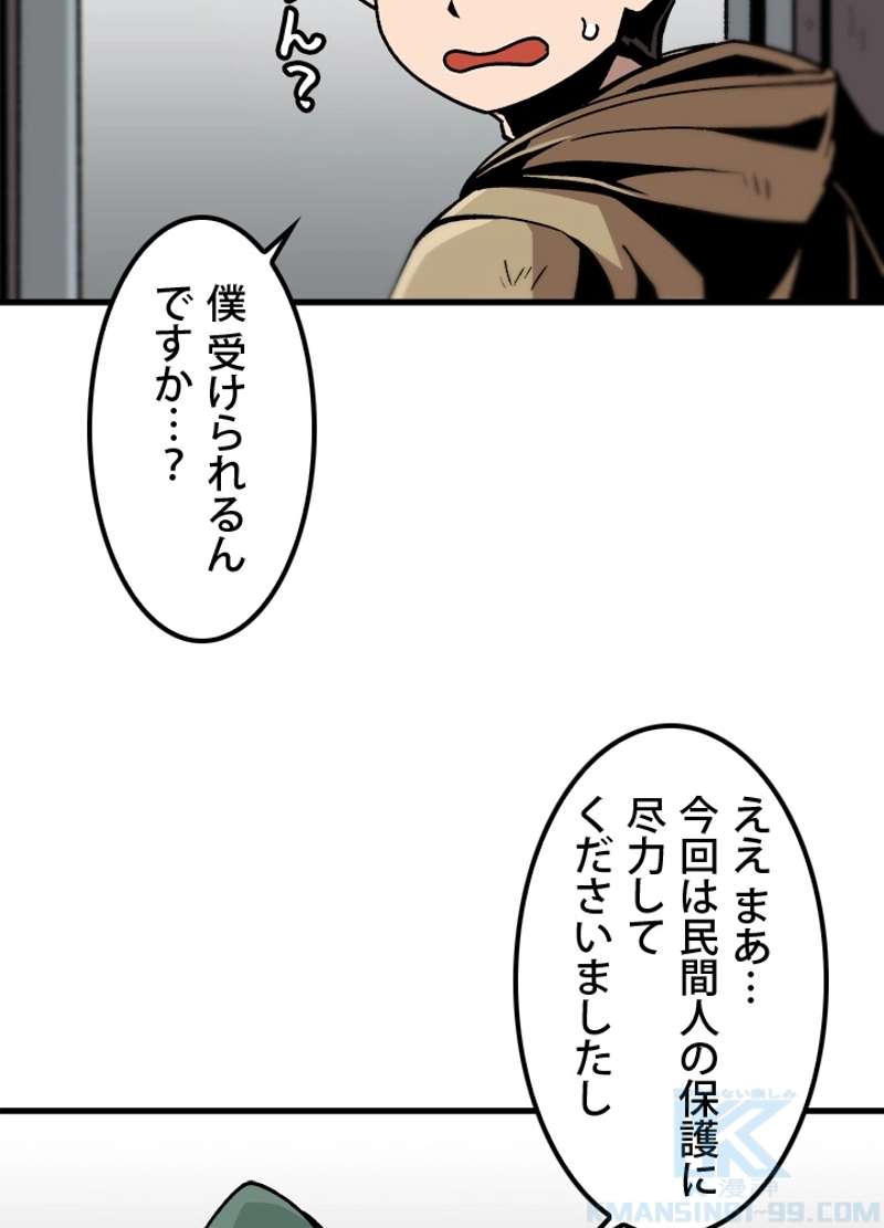 P43